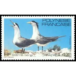 Timbre de collection Polynesie Francaise - 0168 Jusqu’à Épuisement Des Stocks