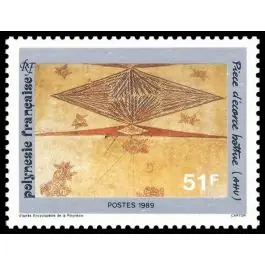 Expédition Rapide Timbre de collection Polynesie Francaise - 0329
