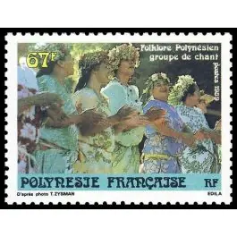 Édition Limitée Timbre de collection Polynesie Francaise - 0335