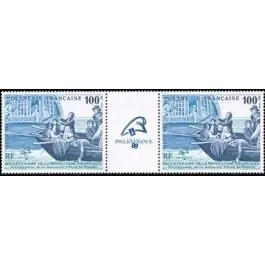 Top Qualité Timbre de collection Polynesie Francaise - 0336A