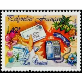 Timbre de collection Polynesie Francaise - 0341 Édition Limitée