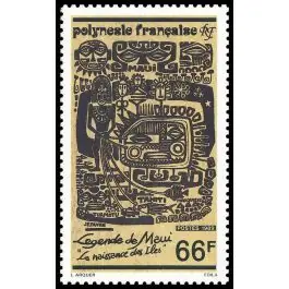 Prix Cassé Timbre de collection Polynesie Francaise - 0347