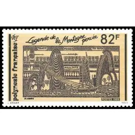 Petit Prix Timbre de collection Polynesie Francaise - 0348