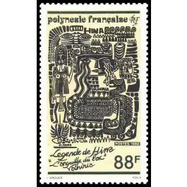 Timbre de collection Polynesie Francaise - 0349 Quantité Limitée