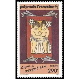 Jusqu’à Épuisement Des Stocks Timbre de collection Polynesie Francaise - 0369