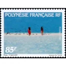 Timbre de collection Polynesie Francaise - 0541 Usine Directe