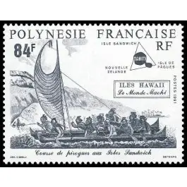 Timbre de collection Polynesie Francaise - 0380 Prix Choc