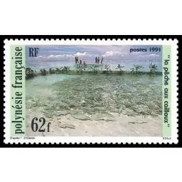 Timbre de collection Polynesie Francaise - 0392 Commander Maintenant