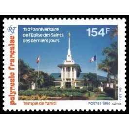 Timbre de collection Polynesie Francaise - 0455 Marque