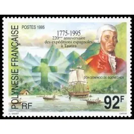 Promotion Saisonnière Timbre de collection Polynesie Francaise - 0473