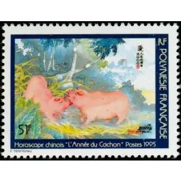 Artisanat Timbre de collection Polynesie Francaise - 0480D