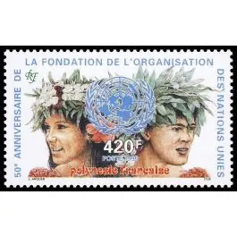 Timbre de collection Polynesie Francaise - 0493 Promotion Saisonnière