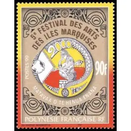 Timbre de collection Polynesie Francaise - 0609 Artisanat
