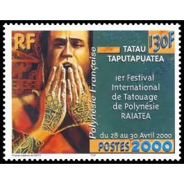 Timbre de collection Polynesie Francaise - 0616 Tendance