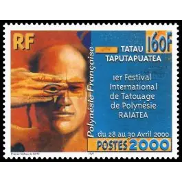 Commander Maintenant Timbre de collection Polynesie Francaise - 0617