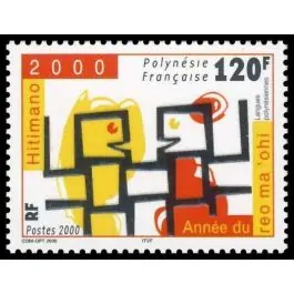 Produit De Marque Timbre de collection Polynesie Francaise - 0629