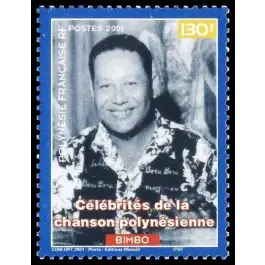Timbre de collection Polynesie Francaise - 0640 Seulement Aujourd’hui
