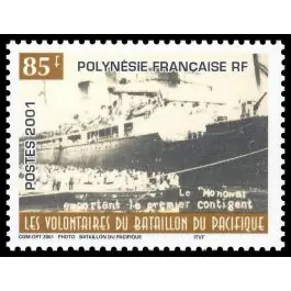 Timbre de collection Polynesie Francaise - 0642 Marque