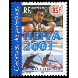 Timbre de collection Polynesie Francaise - 0645 Tendance