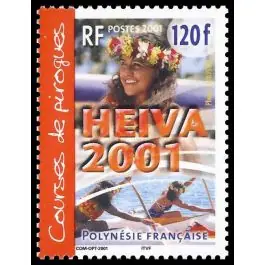Timbre de collection Polynesie Francaise - 0646 Meilleur Choix