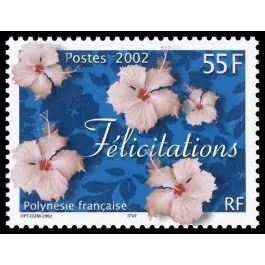 Jusqu’à Épuisement Des Stocks Timbre de collection Polynesie Francaise - 0657