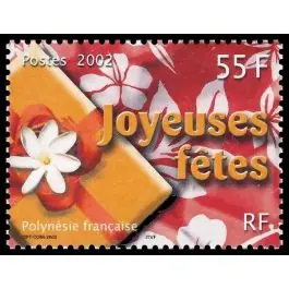 Offre Limitée Timbre de collection Polynesie Francaise - 0658