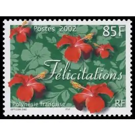 Timbre de collection Polynesie Francaise - 0659 Must-Have