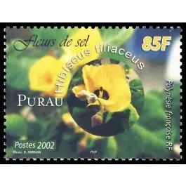 Timbre de collection Polynesie Francaise - 0677 Prix Cassé