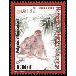 Timbre de collection Polynesie Francaise - 0705 Prix Réduit