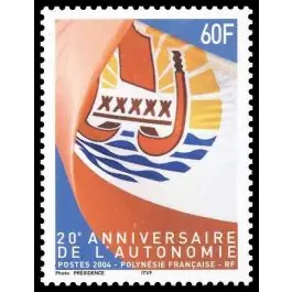 Timbre de collection Polynesie Francaise - 0722 Soldes