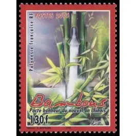 Timbre de collection Polynesie Francaise - 0738 Dernier Modèle