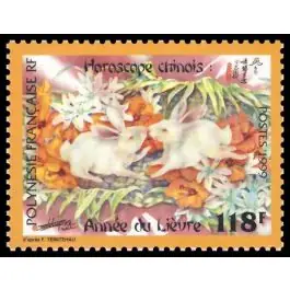 Timbre de collection Polynesie Francaise - 0579 Authentique