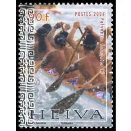 Produit De Marque Timbre de collection Polynesie Francaise - 0772