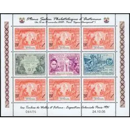 Prix Promo Timbre de collection Wallis et Futuna - F0650