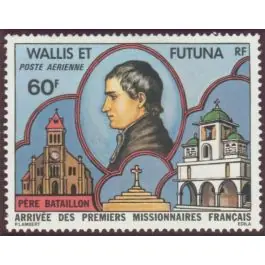 Commander Vite Timbre de collection Wallis et Futuna - Poste Arienne 082