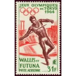 Timbre de collection Wallis et Futuna - Poste Arienne 021 Remise