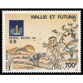 Timbre de collection Wallis et Futuna - Poste Arienne 180 Dernière Chance