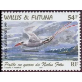 Offre Limitée Timbre de collection Wallis et Futuna - Poste Arienne 217
