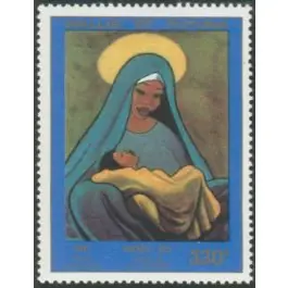 Commander Vite Timbre de collection Wallis et Futuna - Poste Arienne 148