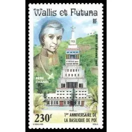 Prix Choc Timbre de collection Wallis et Futuna - Poste Arienne 155