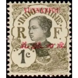 Timbre de collection Yunnanfou - 33 Meilleur Choix